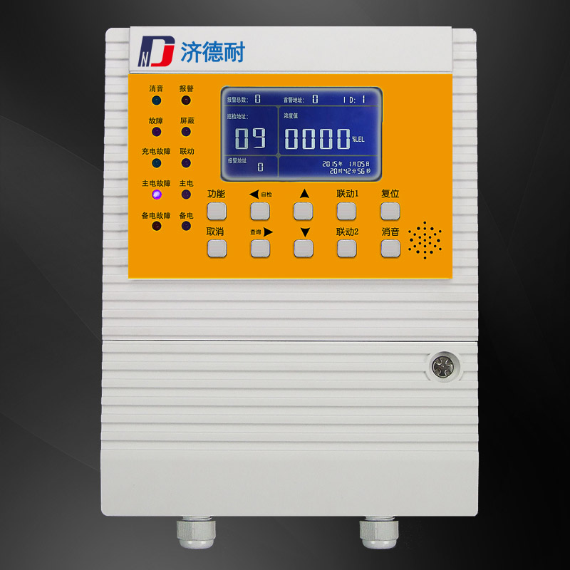 可燃气体报警器防护等级